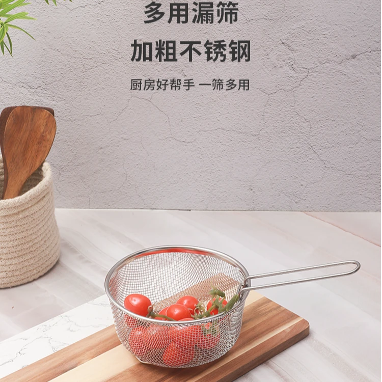 多功能可拆可折叠油炸滤水篮加厚304不锈钢