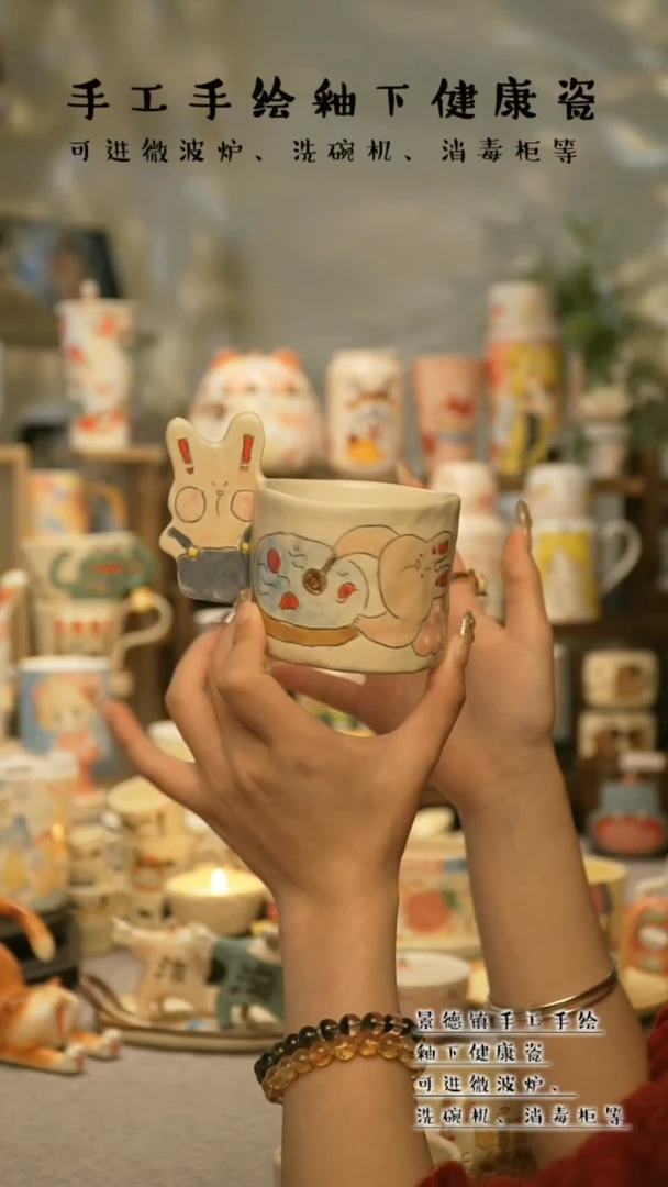 【闪购商品】杯陶瓷景德镇高温釉下彩&A877