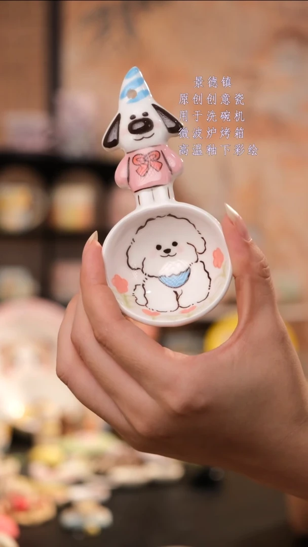 摆件旺的可以陶瓷设计师款