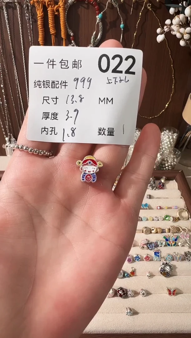 无足银珐琅彩小财神扁穿孔