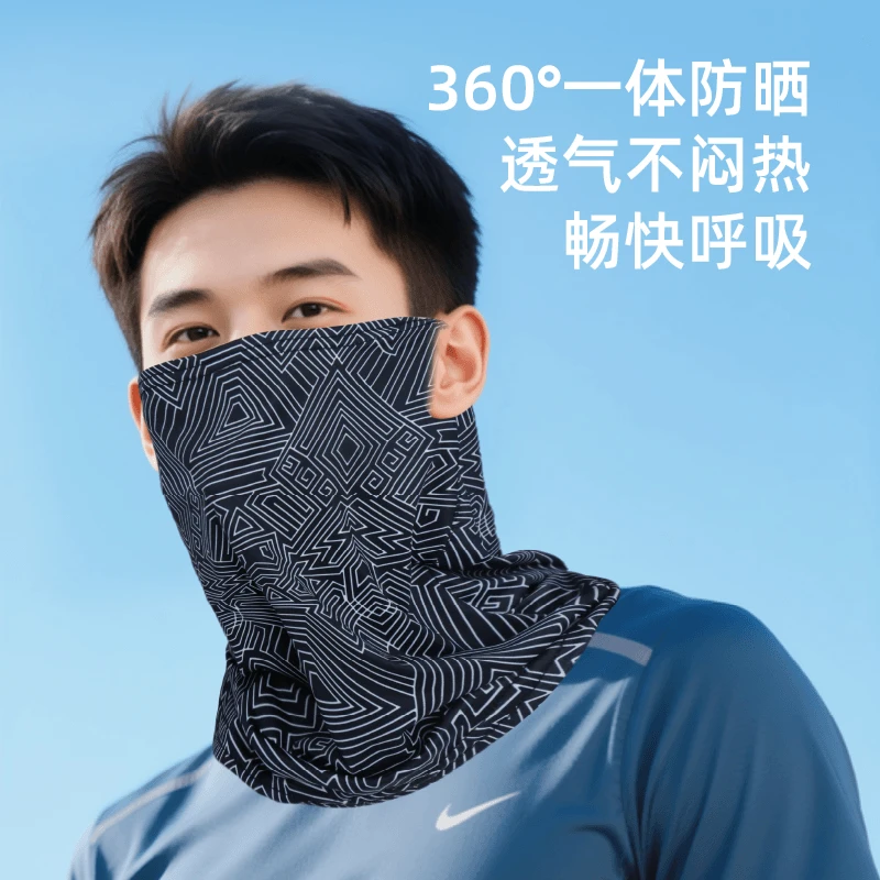 男士防晒面罩遮脸护颈一体大网眼全脸外卖骑车专用防晒面罩紫外线
