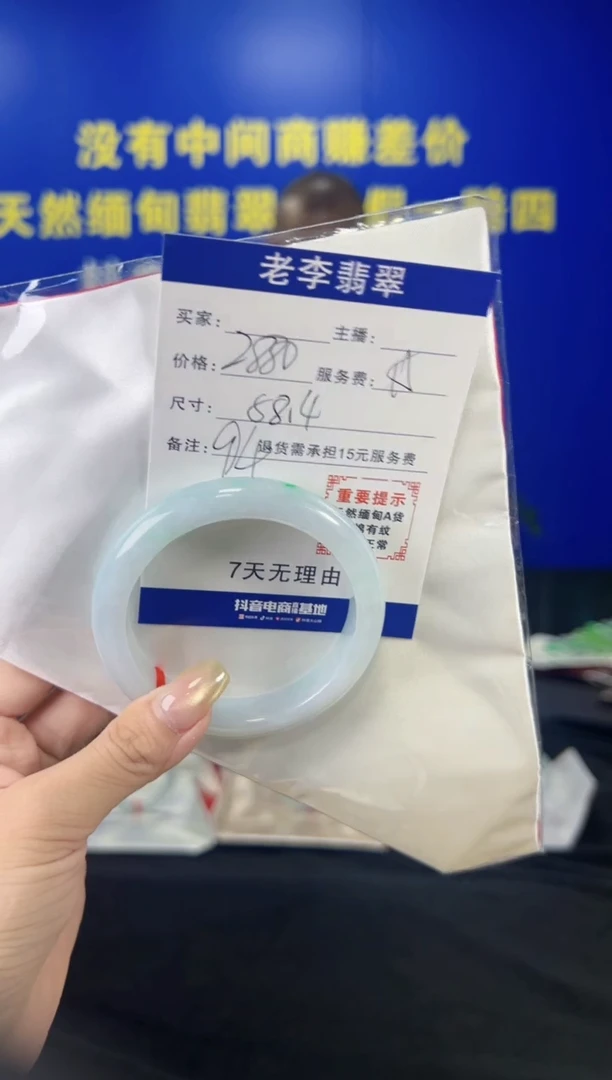 翡翠手镯未镶嵌翡翠手镯单样发一94