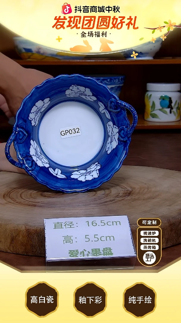 盘纯手绘，高白泥，高温釉下彩，健康环保瓷