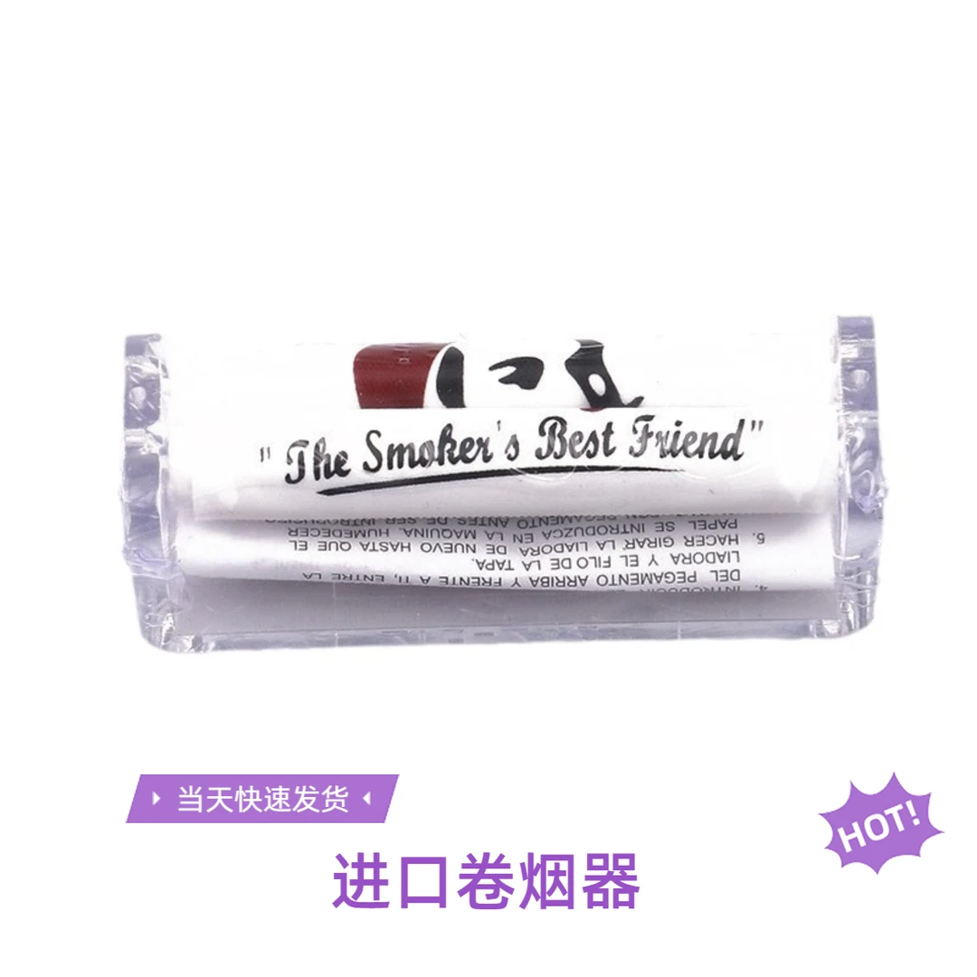 无品牌ZigZag老人头70/78/110mm亚克力塑料卷烟器手动填烟器配件