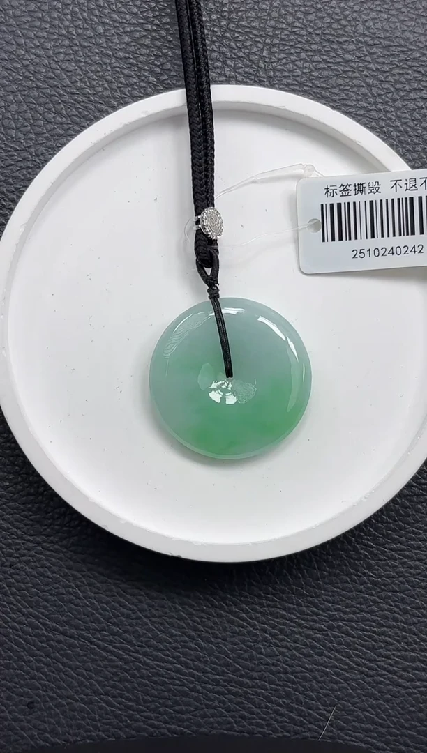 颈饰未镶嵌翡翠YM1341-4 平安扣
