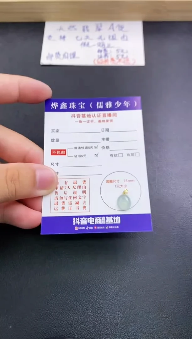 翡翠18K金镶嵌颈饰天然翡翠A货赠皮绳