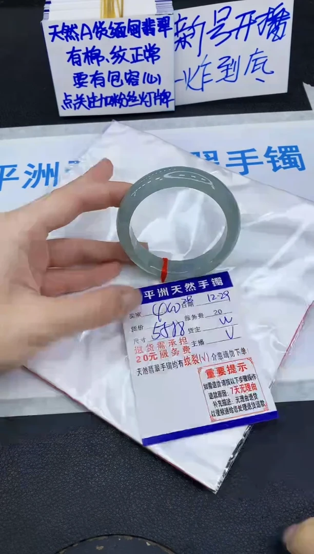 未镶嵌手镯翡翠1·1·