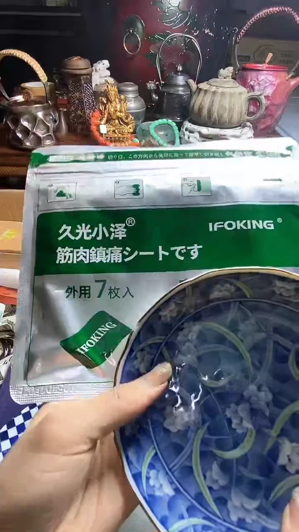 【闪购商品】瓷器瓷器瓷器瓷器