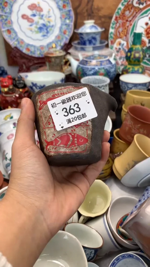 【闪购商品】瓷片啊啊啊啊啊啊啊啊啊啊