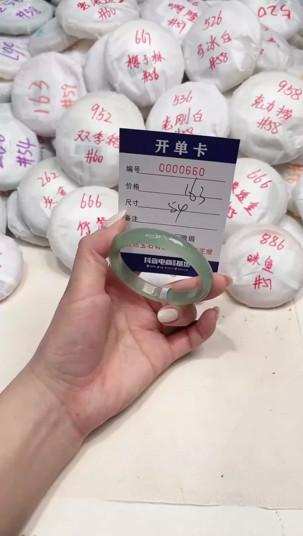 【闪购商品】玛瑙/玉髓手镯未镶嵌660