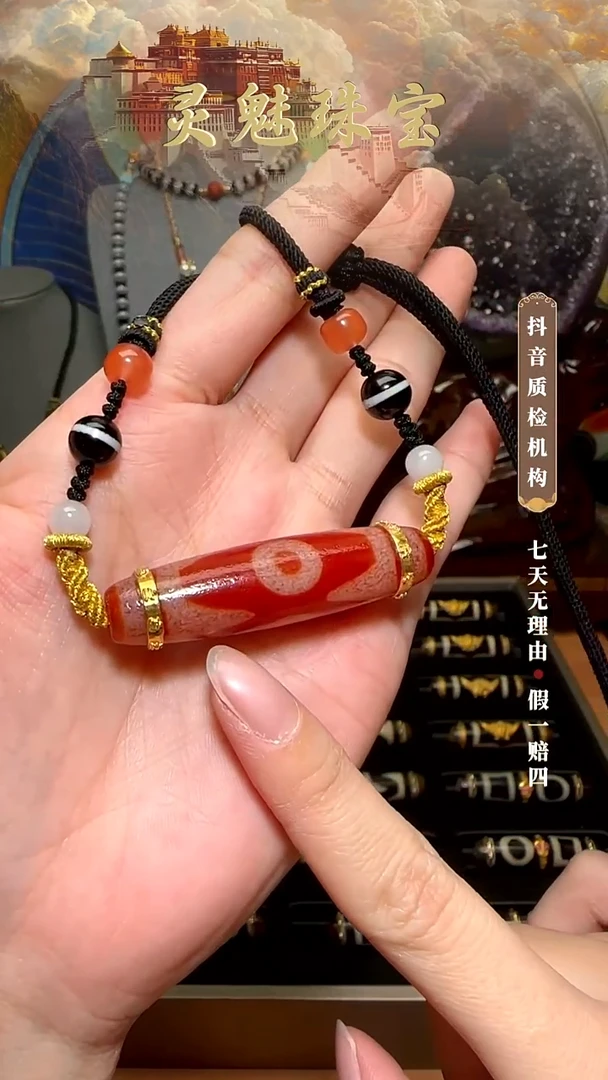 18K金镶嵌吊坠(不含链)玛瑙/玉髓（覆膜）缘*！吊坠
