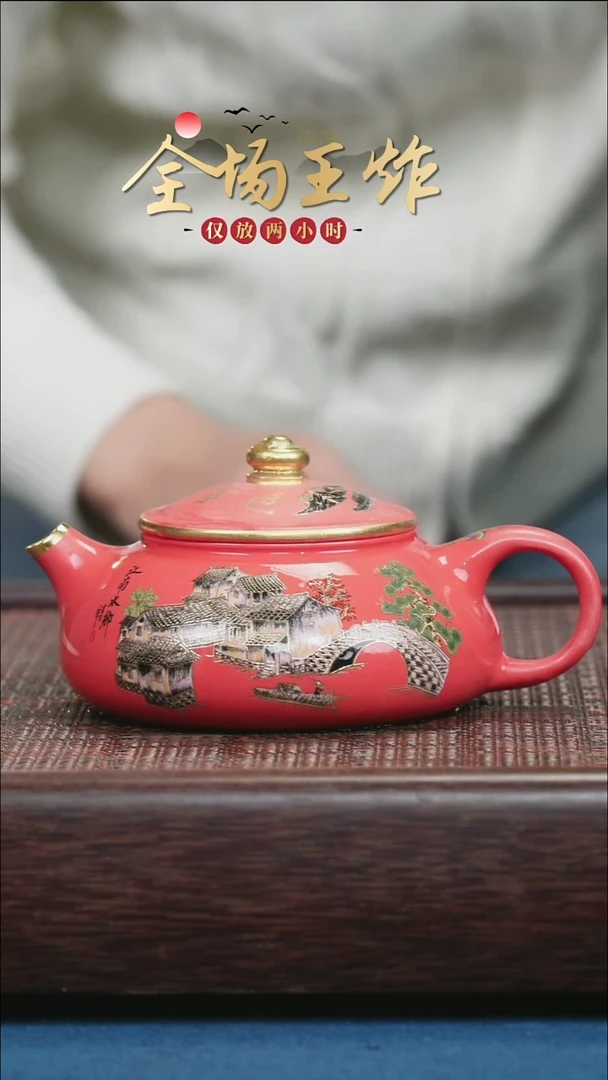 茶壶紫砂紫砂紫砂紫砂紫砂
