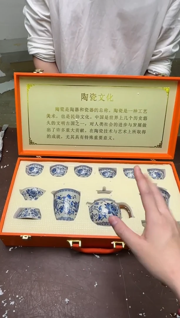 瓷片茶具清货商品闪购链接
