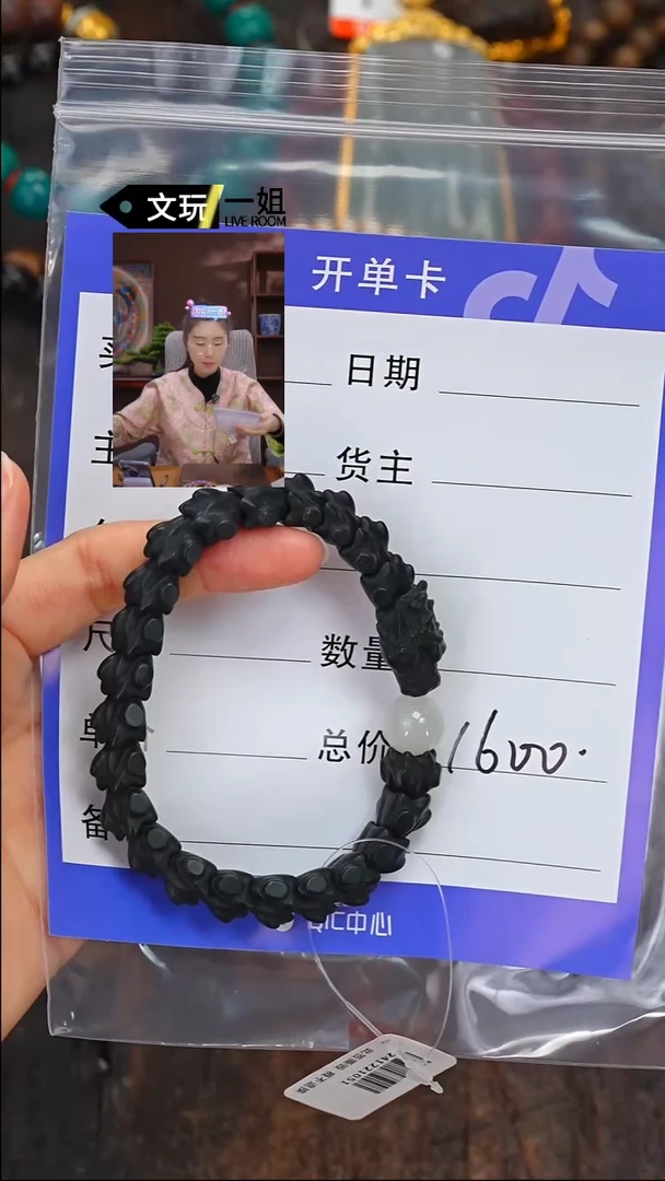 【闪购商品】和田玉珠宝奇石未镶嵌玉