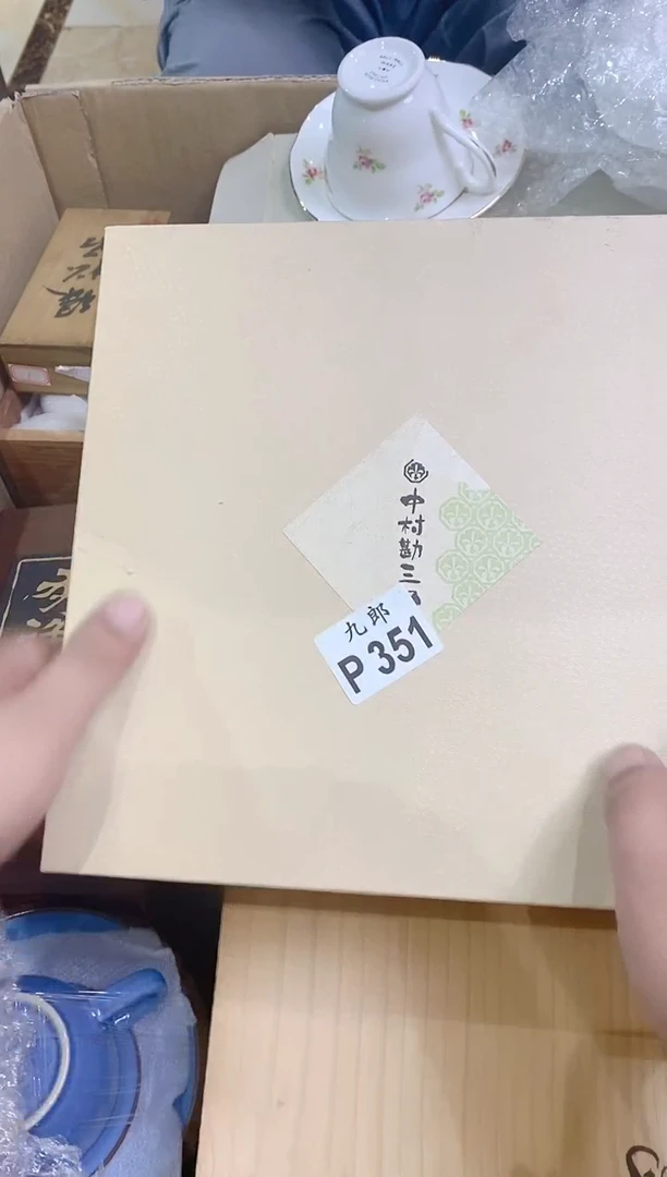 瓷片n**o351定向 nico定向 nico