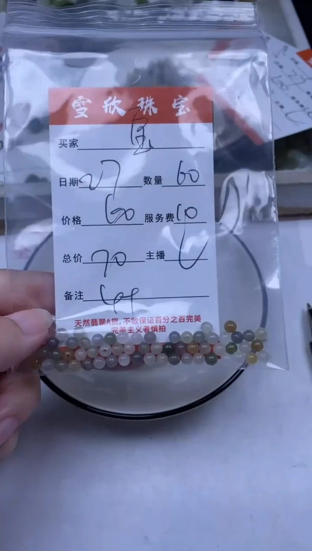 和田玉未镶嵌颈饰雪欣散珠定制diy