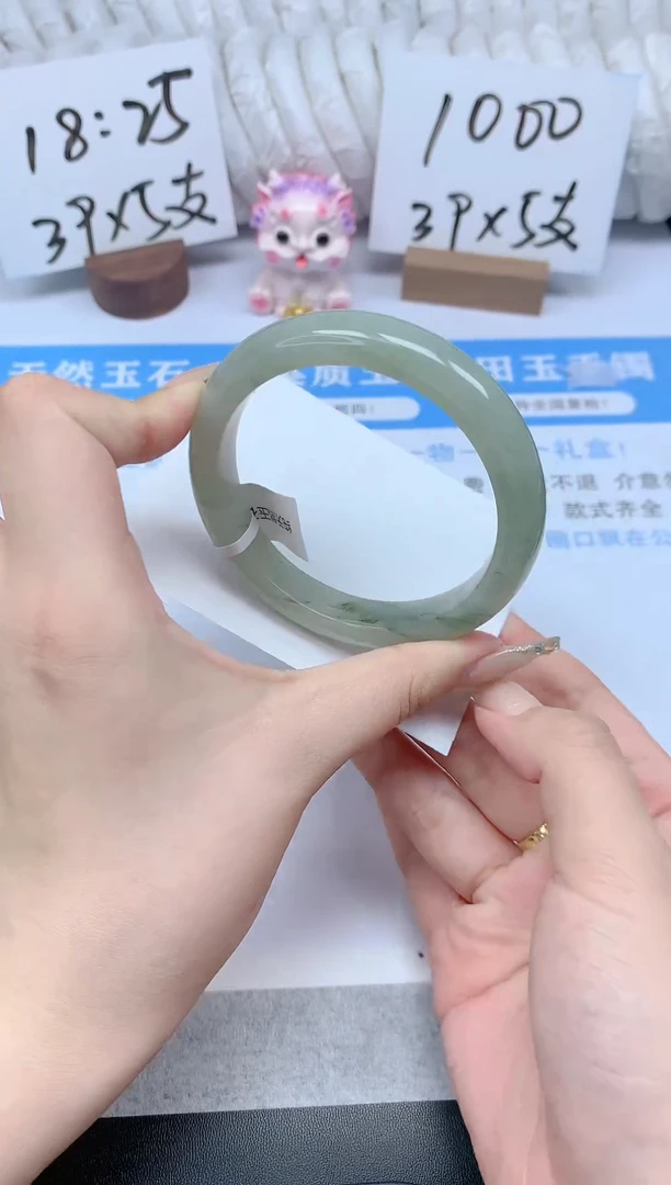 石英质玉手镯未镶嵌K221-58