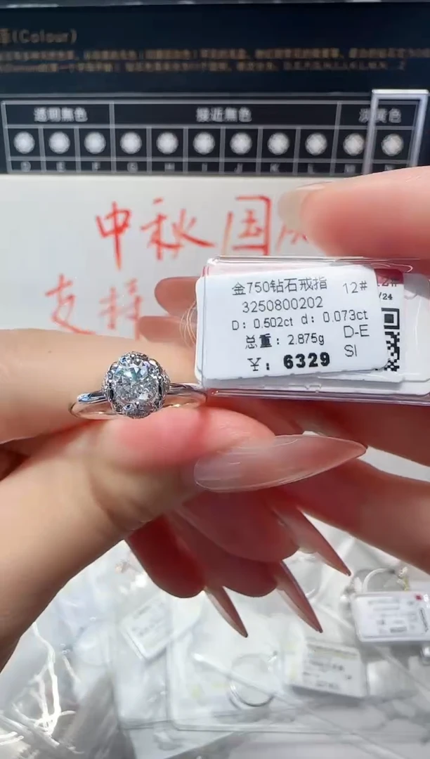 18K金镶嵌戒指/指环钻石戒指
