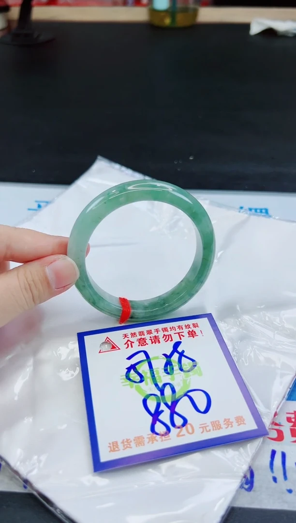未镶嵌手镯翡翠天然缅甸翡翠A货！A货！A货！A货！A货！