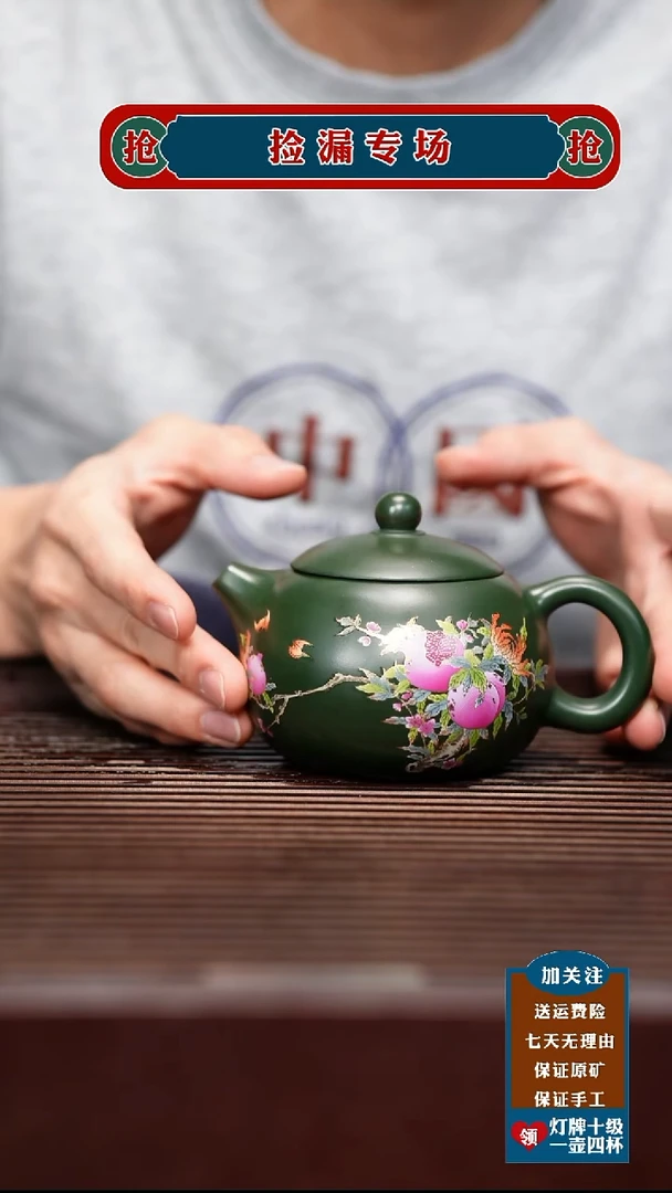 茶杯紫砂宜兴原矿紫砂壶