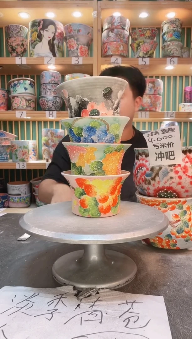 其他默认微瑕一物一拍0527-126-4个