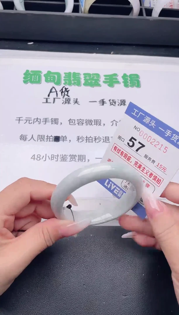 未镶嵌手镯翡翠翡翠手镯未镶嵌