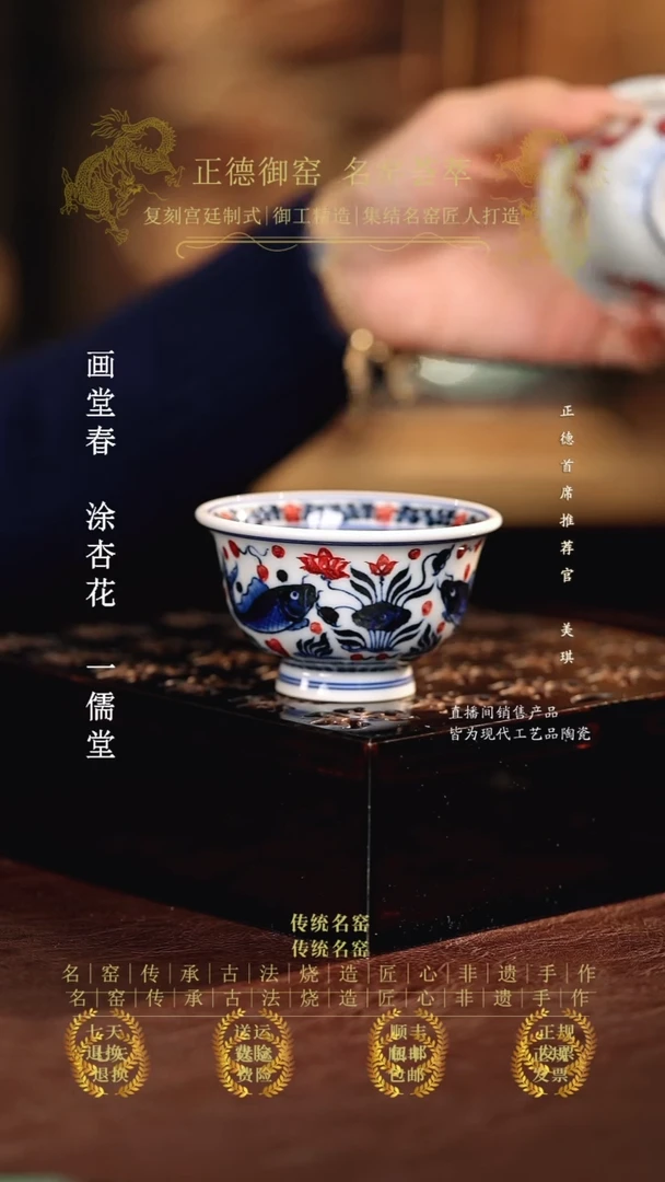 永明尚玩..............