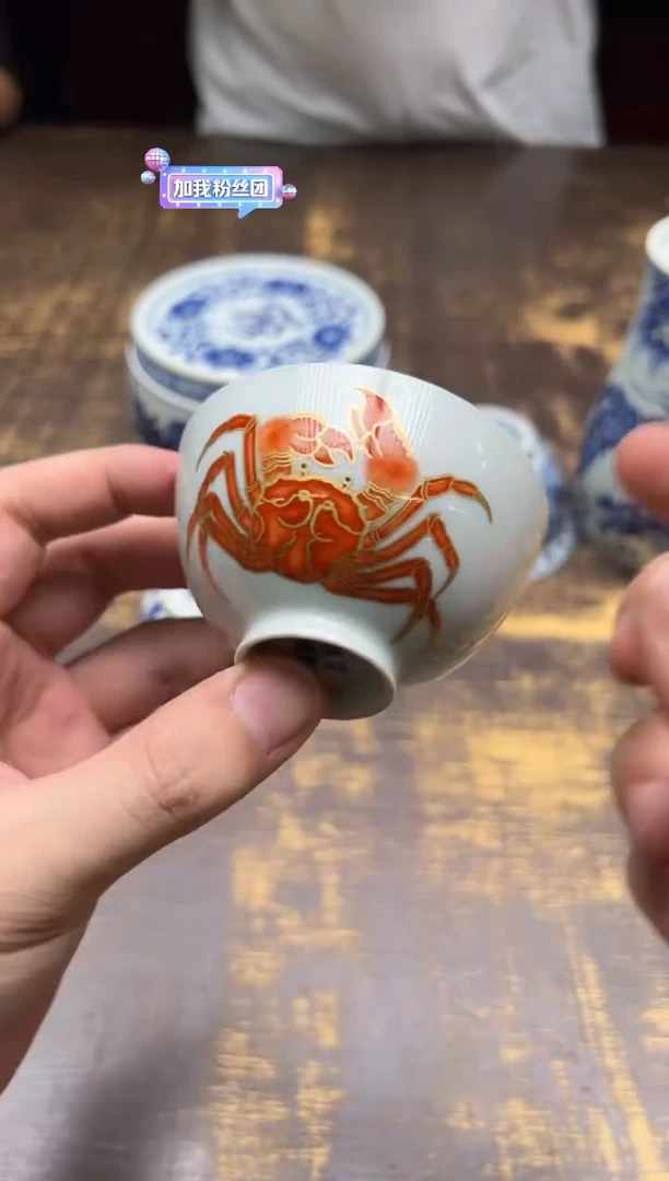 （预售）戏墨柴窑 矾红金螃蟹小鸡心杯