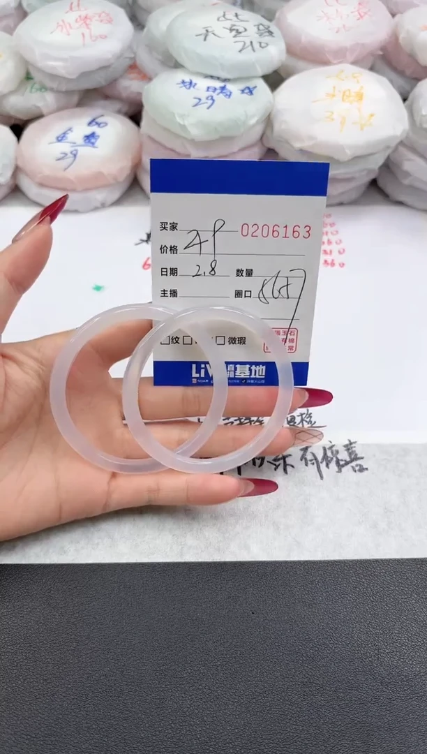 【闪购商品】玛瑙/玉髓手镯未镶嵌6163