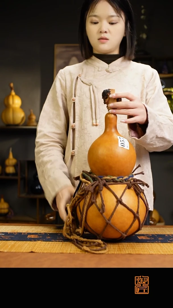 小**芦热水酒葫芦 一物一拍057