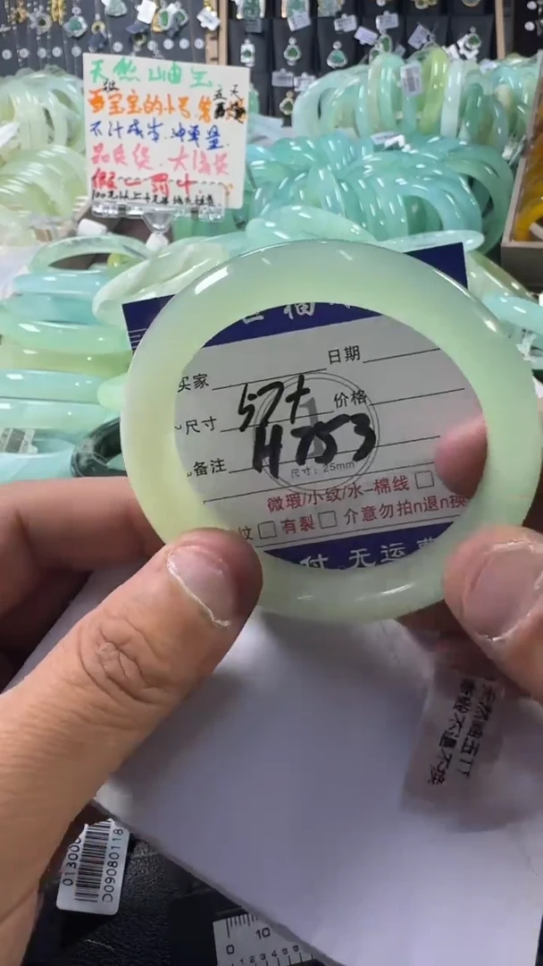 未镶嵌蛇纹石玉手镯1