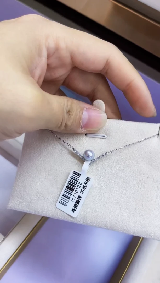 【闪购商品】海水珍珠吊坠(赠链)银S925镶嵌澳白 7.5mm