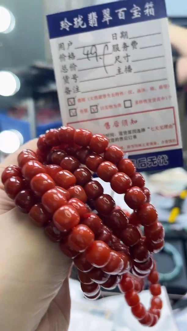 【闪购商品】南红玛瑙手链未镶嵌0330746291