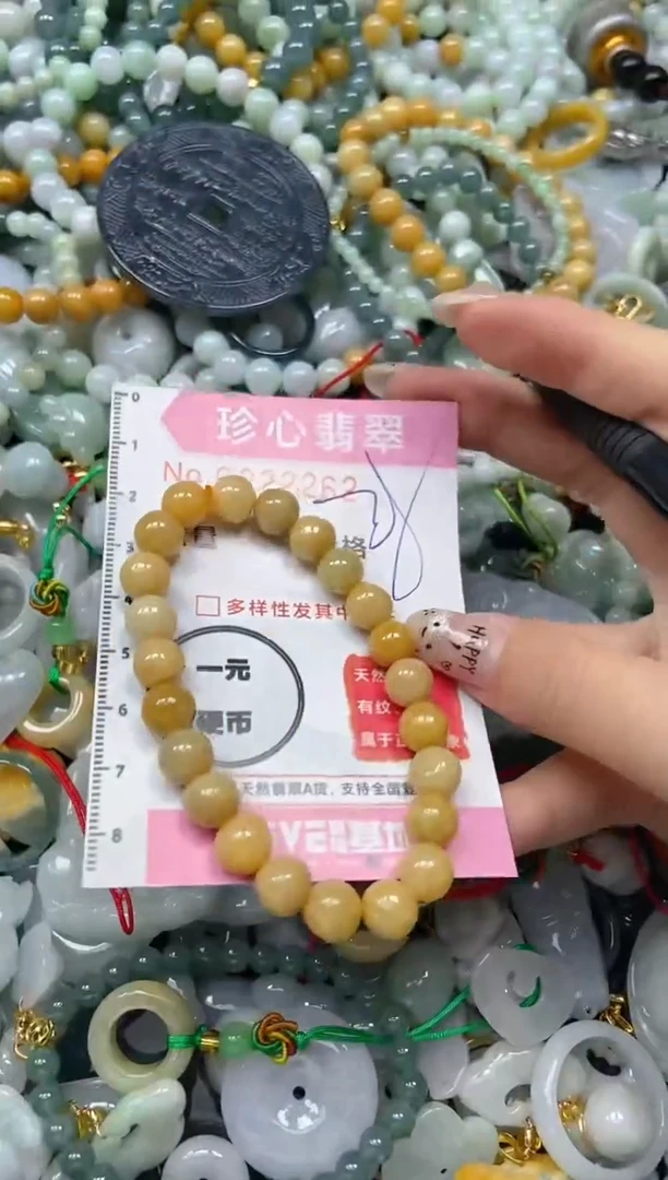 翡翠未镶嵌颈饰闪购0222262