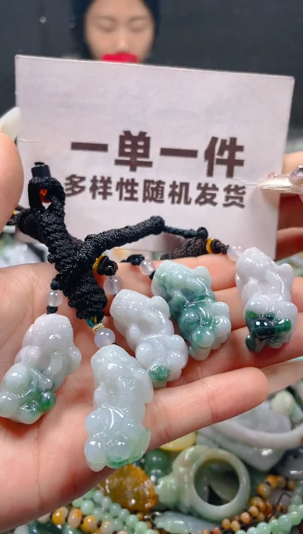 【闪购商品】翡翠颈饰未镶嵌一单一个多样性随机发一件