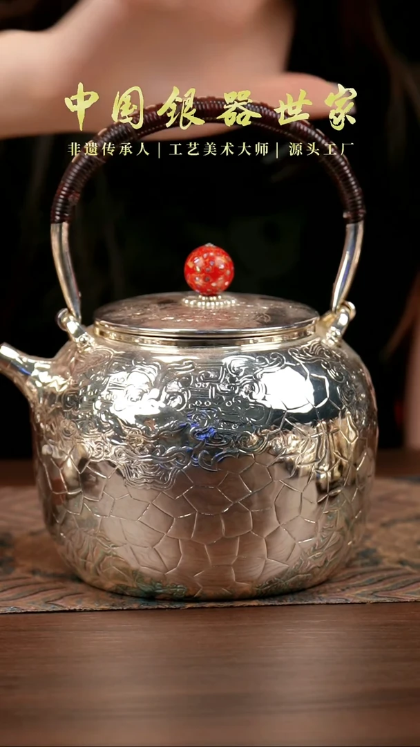 新品手工饕餮大银壶710克 1400毫升