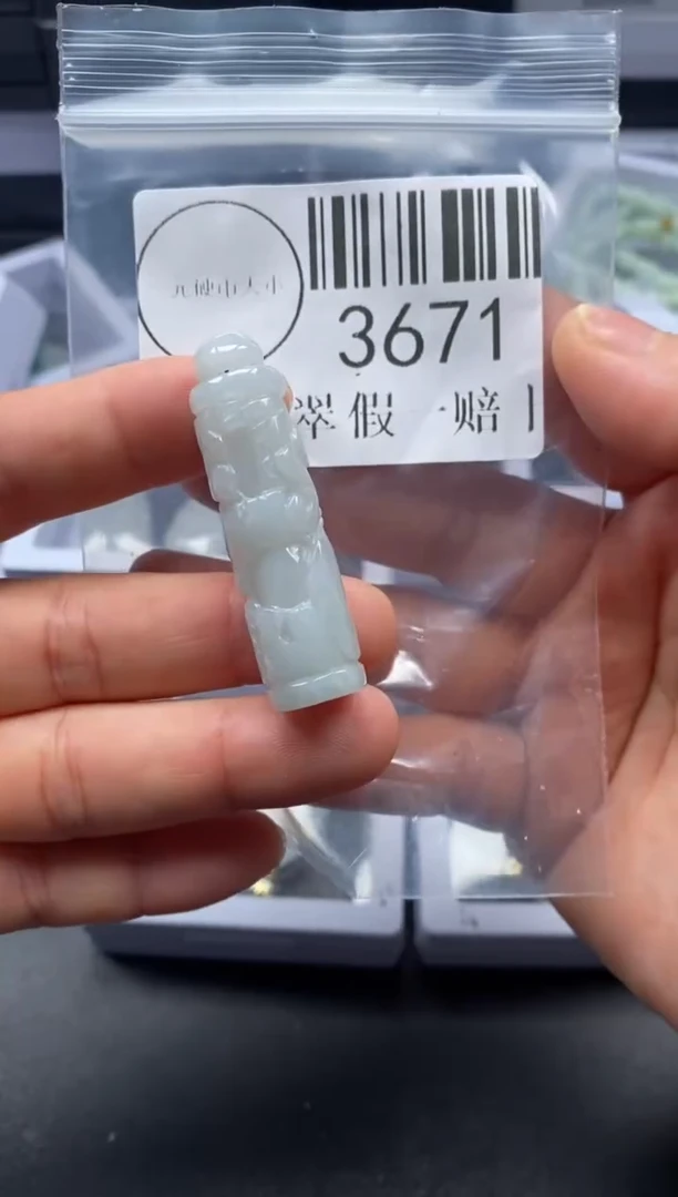 吊坠(不含链)未镶嵌翡翠3671