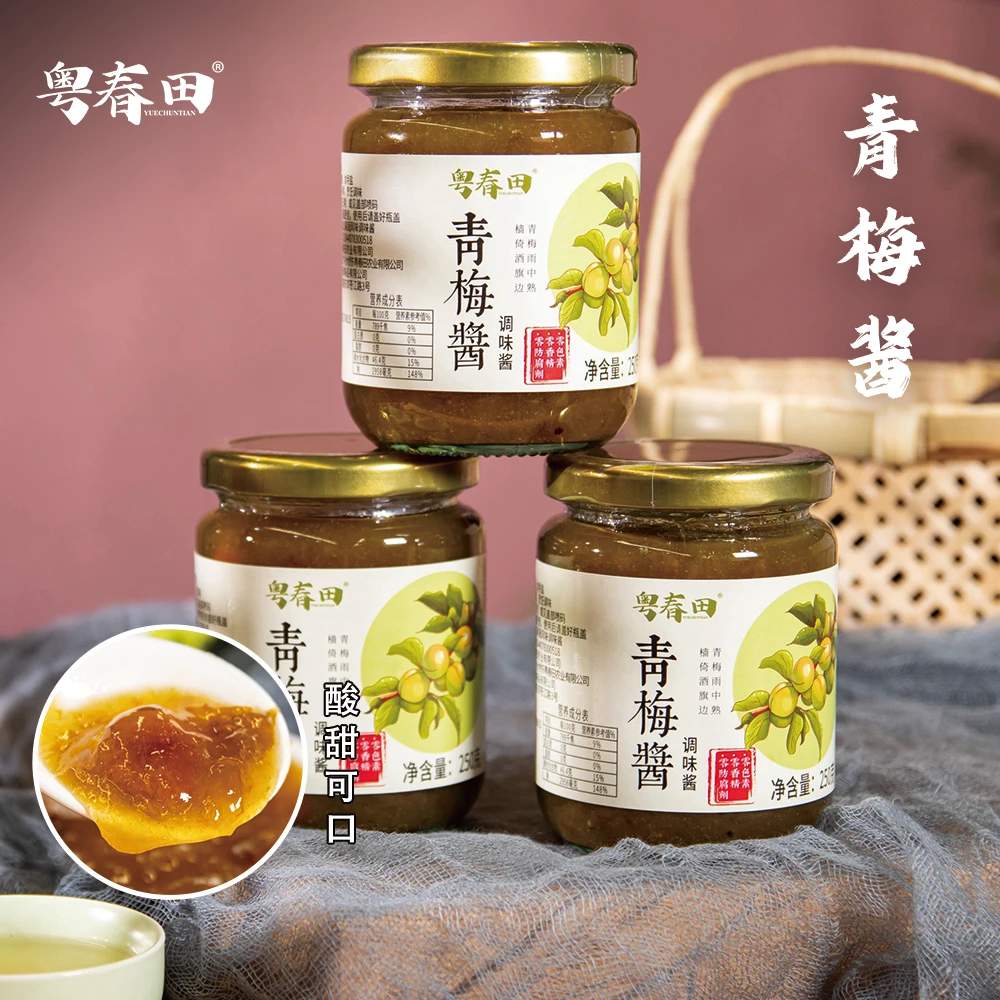 [粤春田] 青梅酱 250g/罐 新兴青梅 酸甜可口