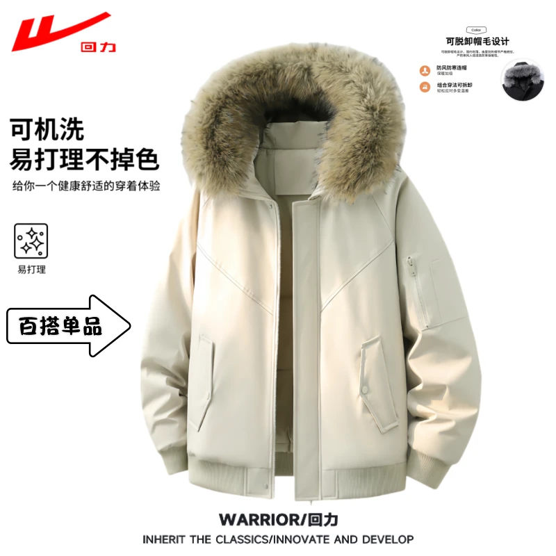 回力冬季可拆卸毛领复古大衣棉服外套男保暖加绒加厚棉衣防寒外套