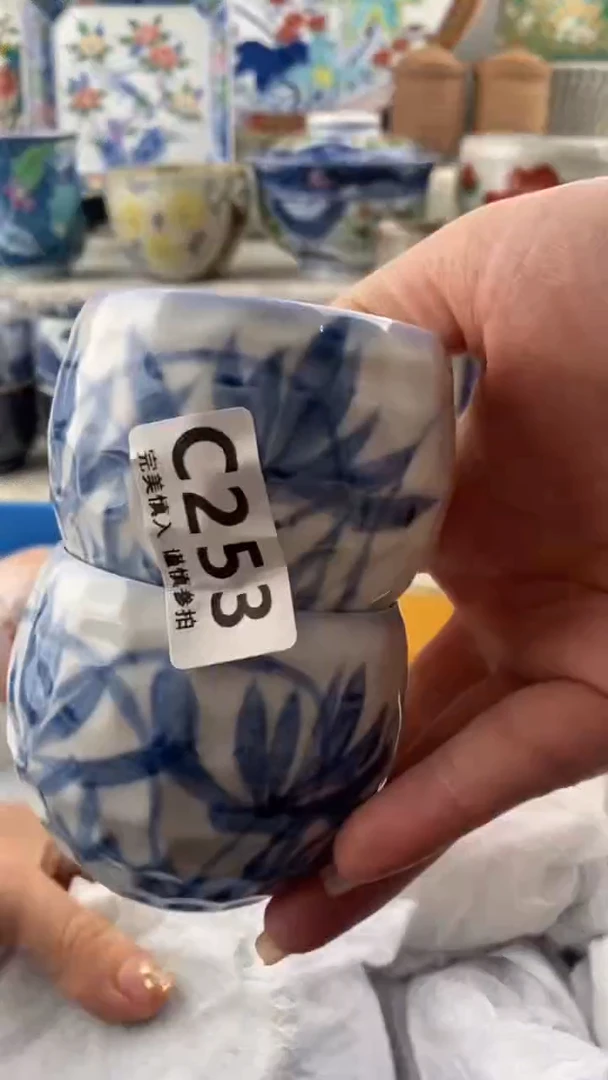 【闪购商品】253