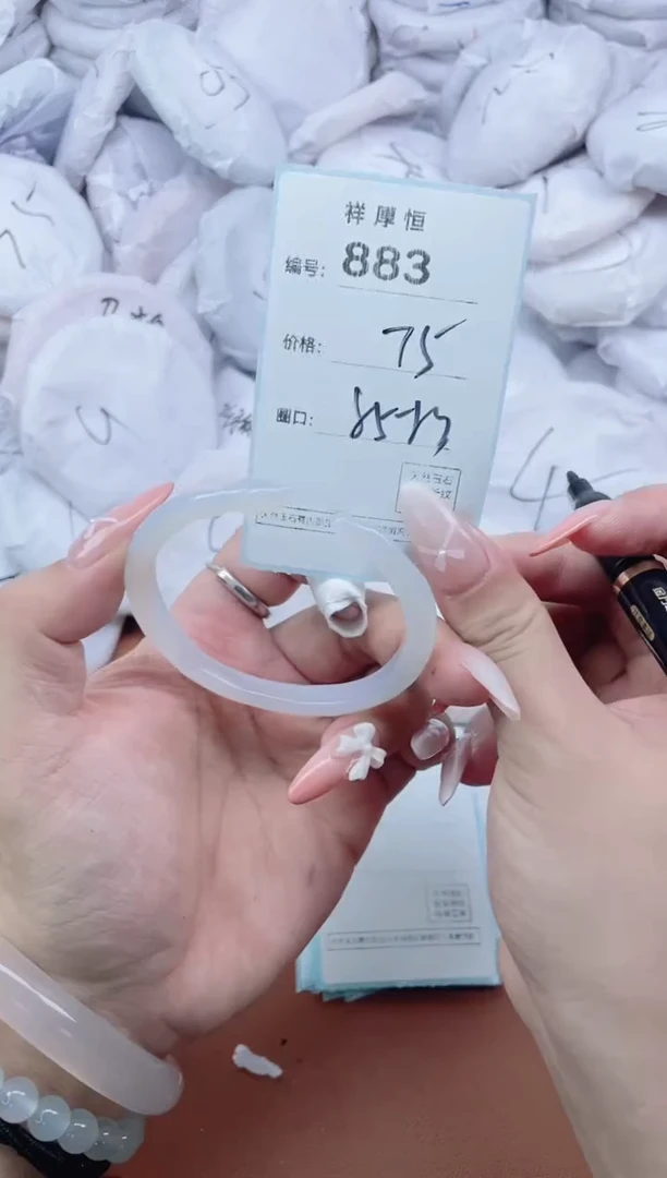 【闪购商品】玛瑙/玉髓手镯未镶嵌883