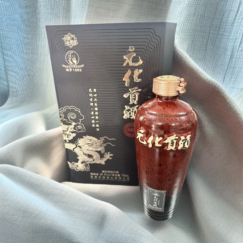 元化贡酒元化贡酒（30）老池底+35芝麻香纯粮经典60.5度700毫升