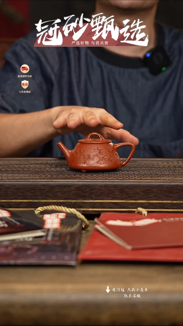 茶壶紫砂冠砂甄选60