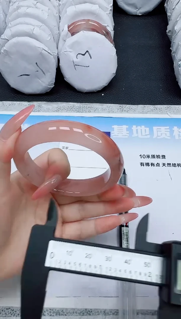 石英质玉手镯未镶嵌173