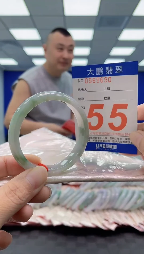 未镶嵌手镯翡翠