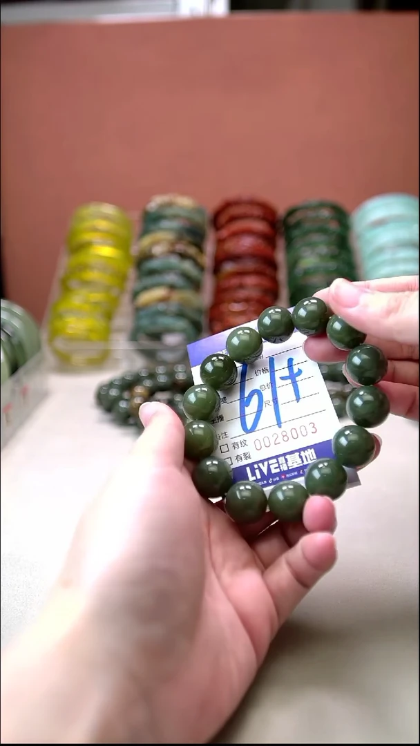 未镶嵌手串和田玉1