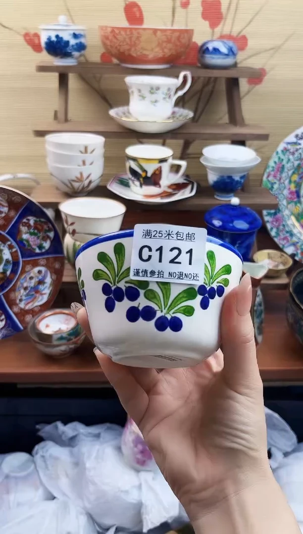 【闪购商品】c121==============