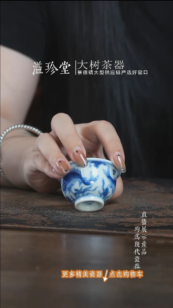 杯子望月怀古鱼藻迷你压手杯