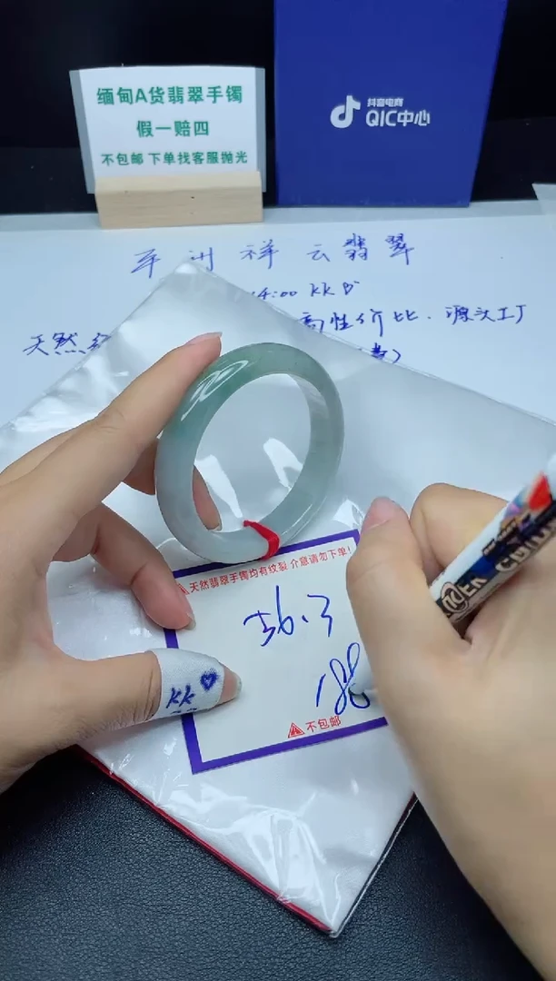 定制翡翠未镶嵌我