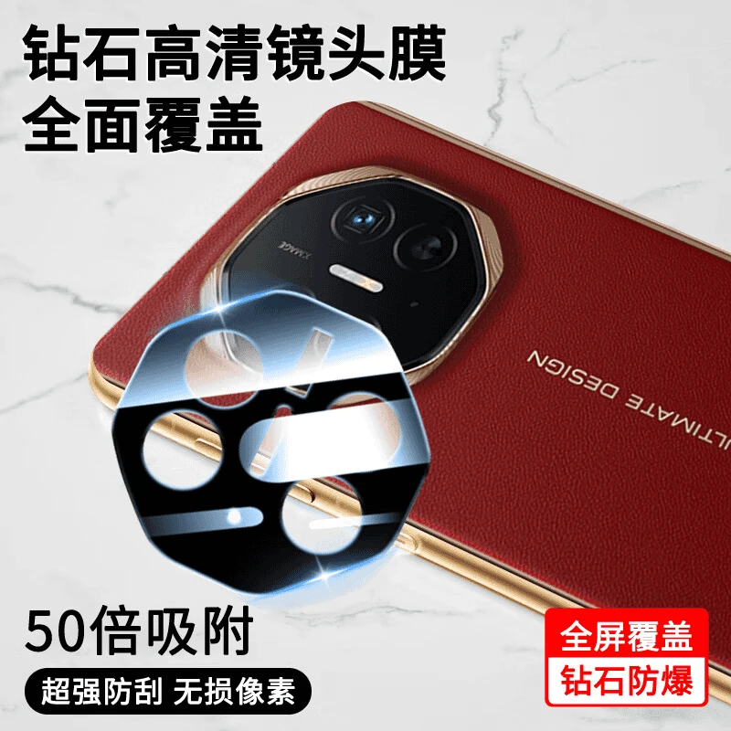 适用华为matext非凡大师镜头膜matext手机钢化防摔镜头保护膜贴膜